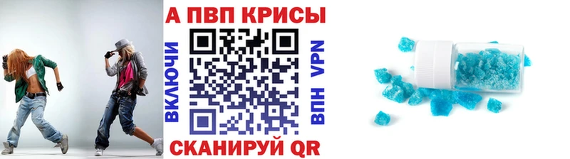 Купить наркотики цена Сенгилей Марихуана  Alpha PVP  ГАШИШ  Меф мяу мяу 