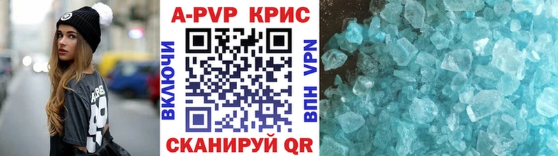A-PVP VHQ  где можно купить наркотик  Сенгилей 