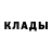 ГАШИШ гашик Nick Tereshchenko