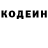 Кодеиновый сироп Lean напиток Lean (лин) Ben Nazir