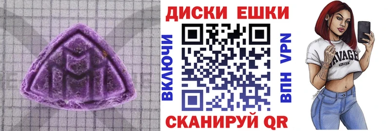 Экстази Cube Сенгилей