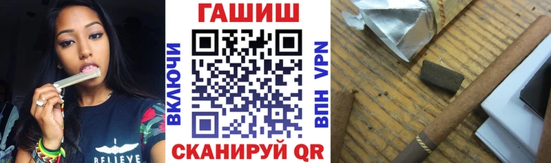 ГАШ индика сатива Сенгилей