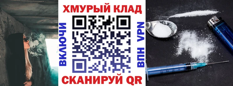 Героин хмурый  наркотики  Сенгилей 