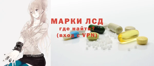 стафф Алексеевка
