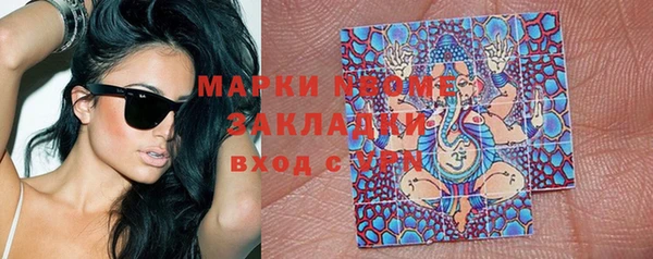 соль курить ск Алексин