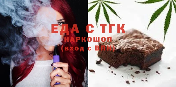 соль курить ск Алексин