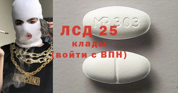 соль курить ск Алексин