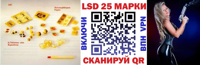 omg маркетплейс  Сенгилей  ЛСД экстази кислота 
