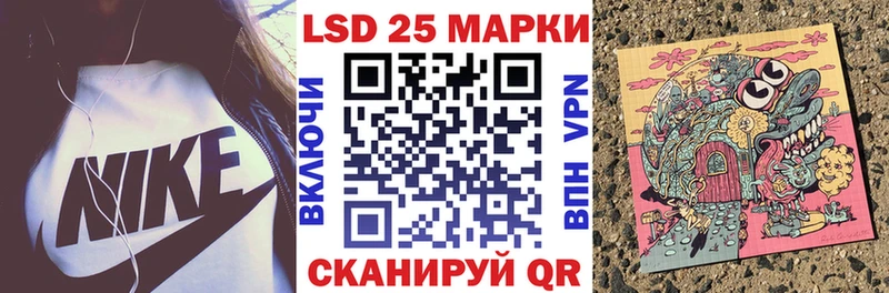 МЕГА зеркало  Сенгилей  Марки 25I-NBOMe 1,5мг 