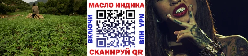 как найти Сенгилей ТГК жижа